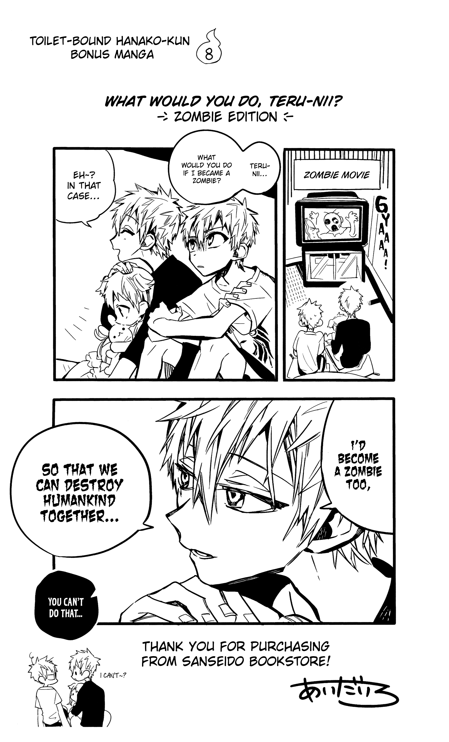 Toilet Bound Hanako Kun, Chapter 70.5 image 24